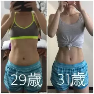 Before / After 13